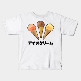 Big Kanji Japanese Ice Cream Sweet Dessert Food Tshirt Kids T-Shirt